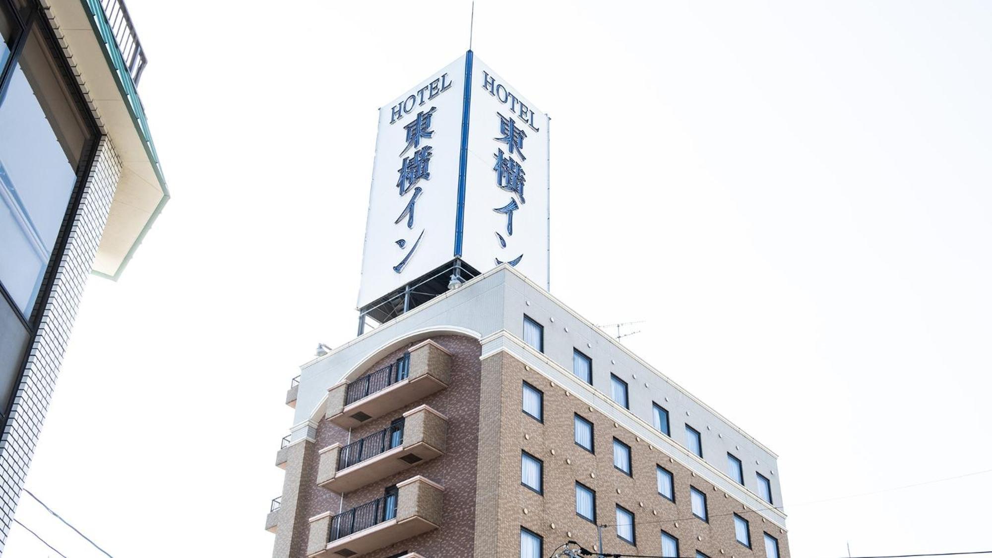 Toyoko Inn Tottori Eki Minami Guchi Εξωτερικό φωτογραφία