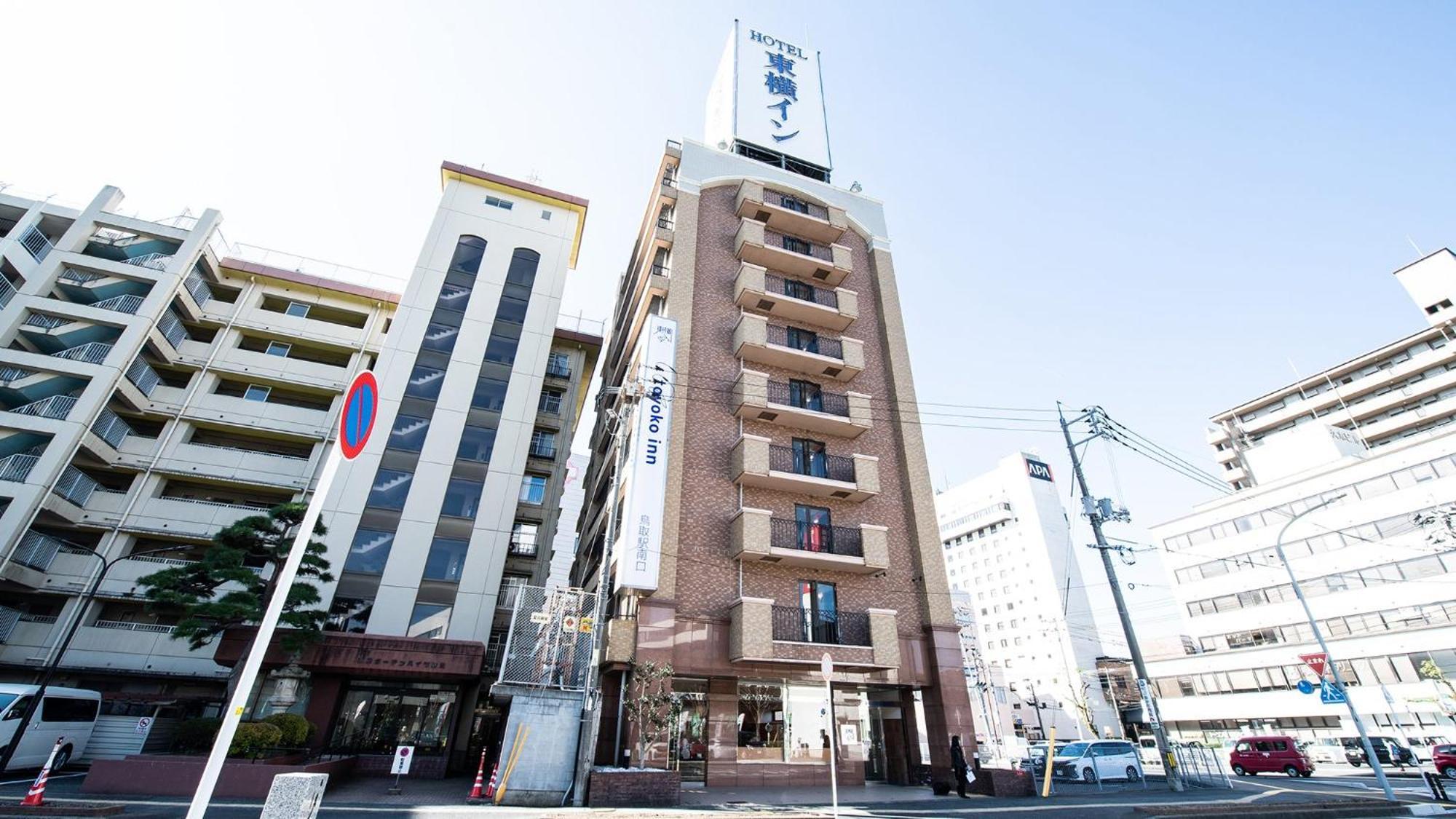 Toyoko Inn Tottori Eki Minami Guchi Εξωτερικό φωτογραφία