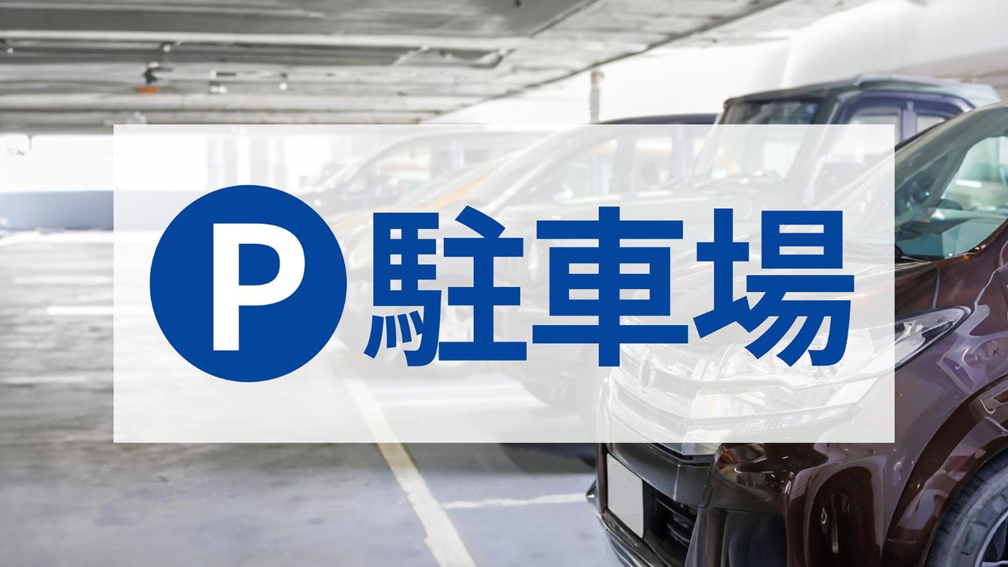 Toyoko Inn Tottori Eki Minami Guchi Εξωτερικό φωτογραφία